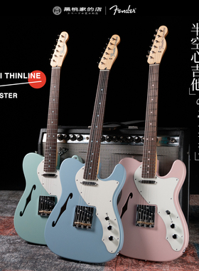 [黑桃家]Fender 日芬Kusumi thinline半空心电吉他 Tele 新款现货