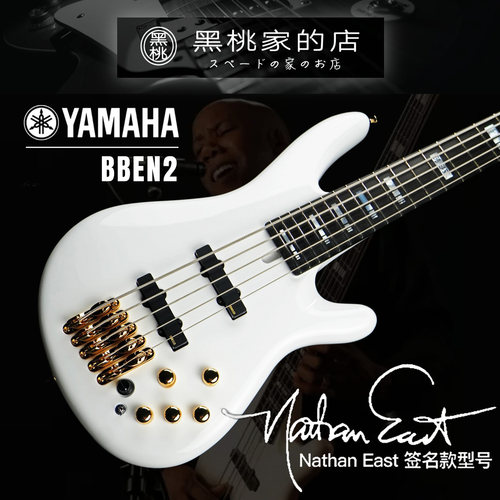 [日产]YAMAHA雅马哈 电贝斯 BBNE2 NathanEast Signature签名预定