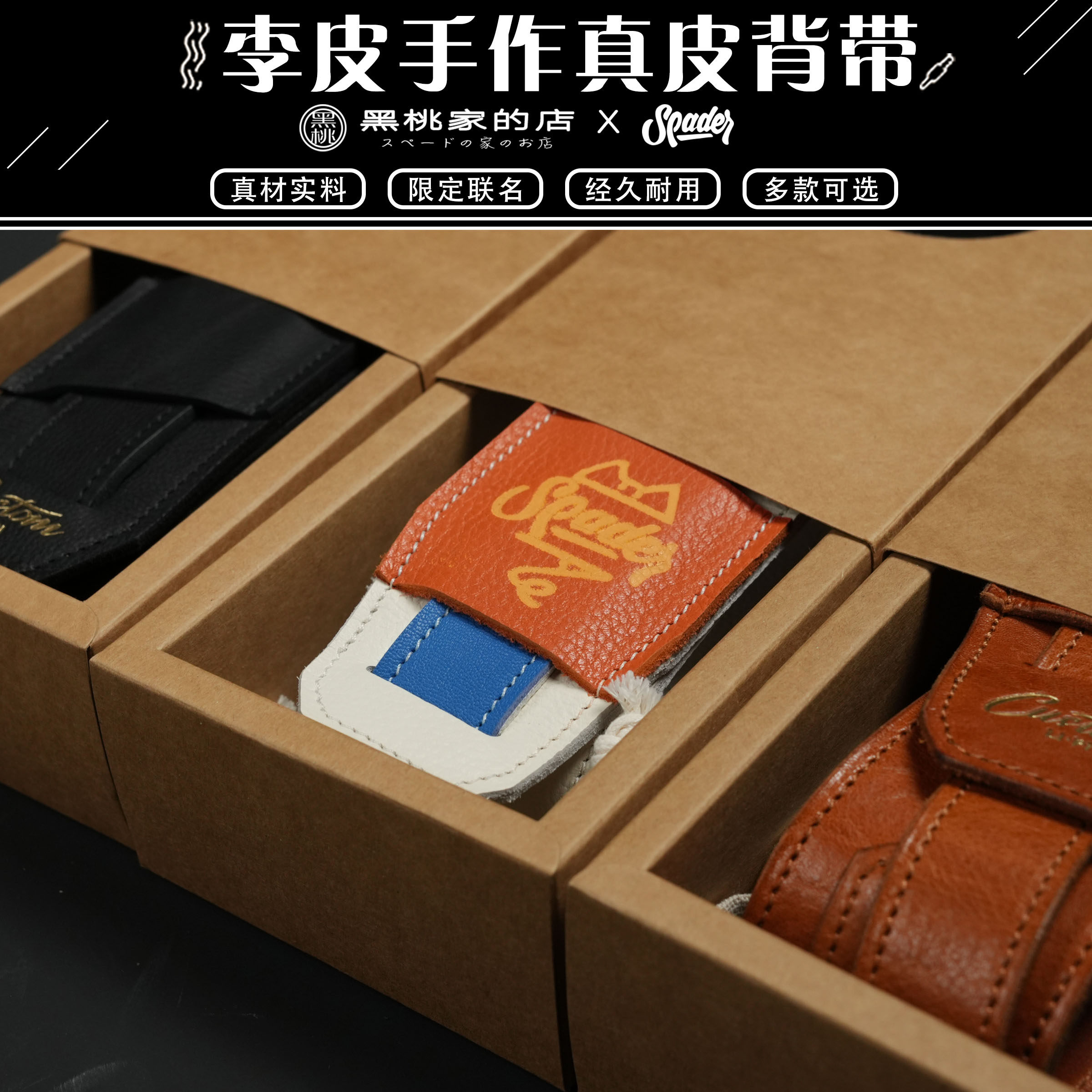 李皮吉他背带牛皮手工制作复古图片