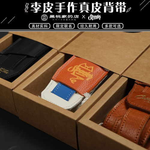 李皮吉他背带牛皮手工制作复古