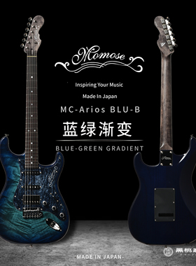 Momose Mc-Arios-R-BLU-B 高颜值蓝绿渐变 日产手工电吉他