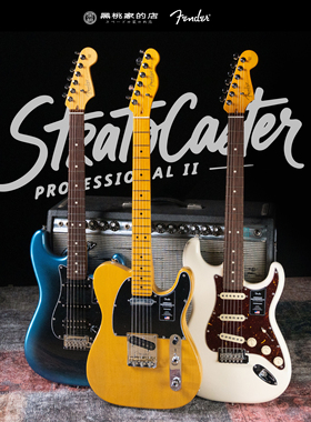 [美芬]Fender美专/美超 ST/TELE/JM电吉他 BASS电贝斯