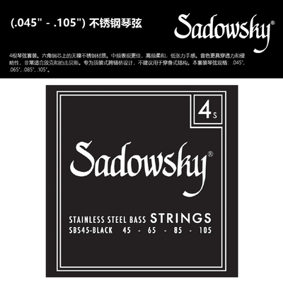 Sadowsky 美产镍钢 不锈钢 4弦 贝斯琴弦