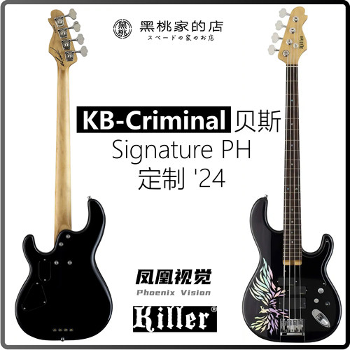 日本Killer 品牌 KB-Criminal 贝斯