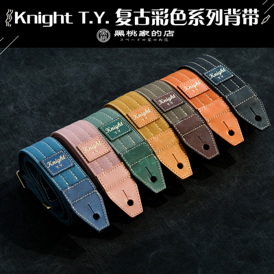Knight T.Y.美式 复古彩色系列 电吉他贝斯背带经典款帆布琴带