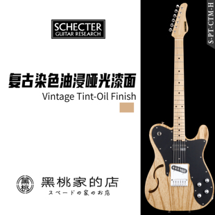 SCHECTER斯科特S系列复古染色油浸哑光电吉他摇滚琴