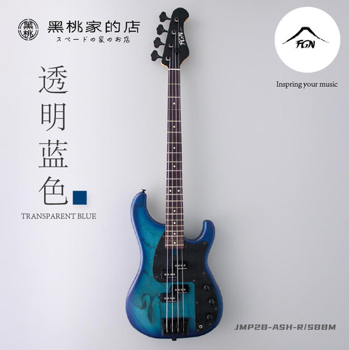 黑桃日产Fujigen电贝司