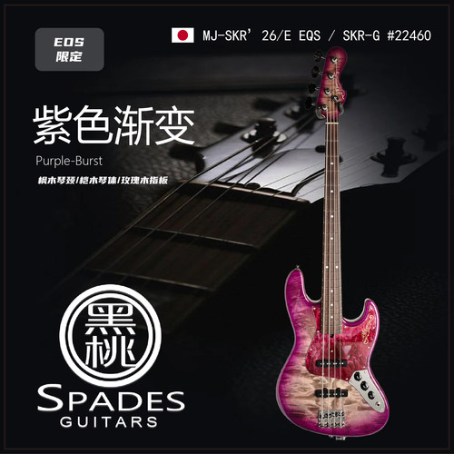 Momose MJ-TOCHI’26/R EQS / PPL-B #22326 EOS限定