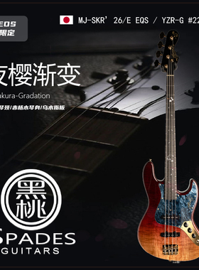 Momose MJ-SKR’26/E EQS / YZR-G #22464 夜莺渐变 EOS限定