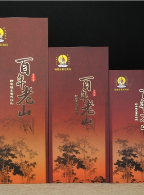 美真香 百年老山野生老檀香 纯檀香 竹签香高香原木檀香礼佛贡香