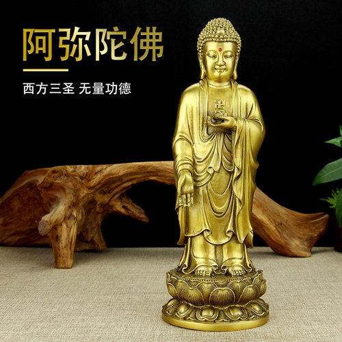 黄铜佛像西方三圣阿弥陀佛