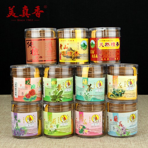 美真香纯檀香盘香玫瑰茉莉薰衣草