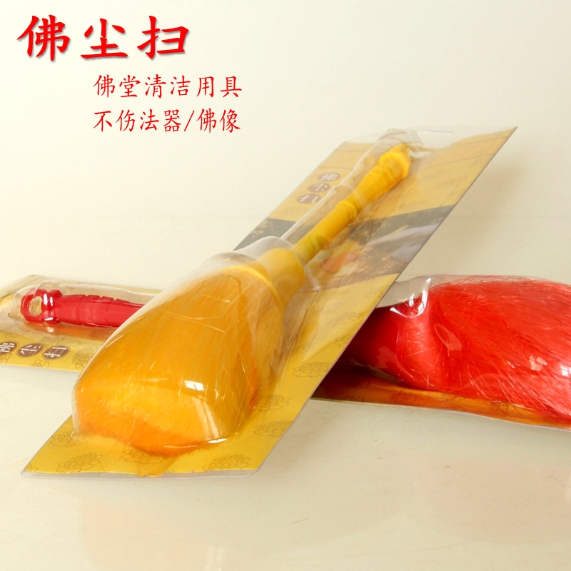 佛尘扫佛像专用清洁用具佛扫