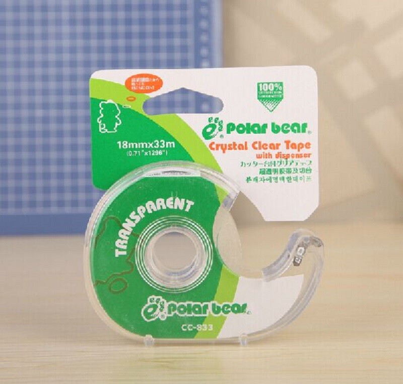 北极熊文具小胶带自带切台切割器