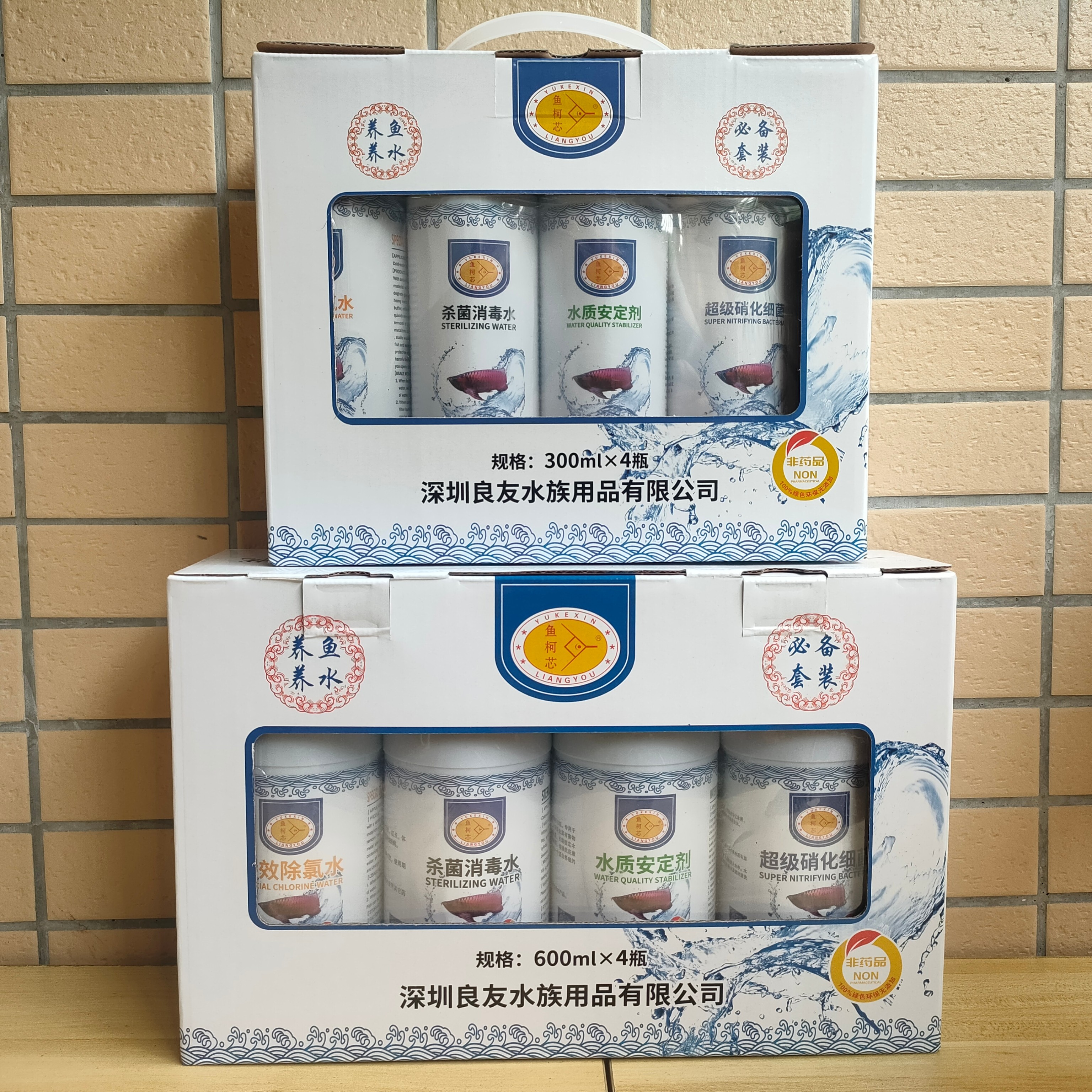 鱼柯芯套装水质安定剂剂硝化细菌除氯水杀菌消毒水300ml/600mlX4