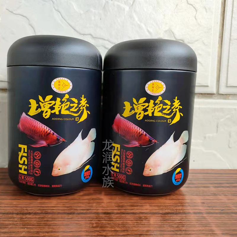 龙鱼饲料大型混养鱼粮招财鱼粮