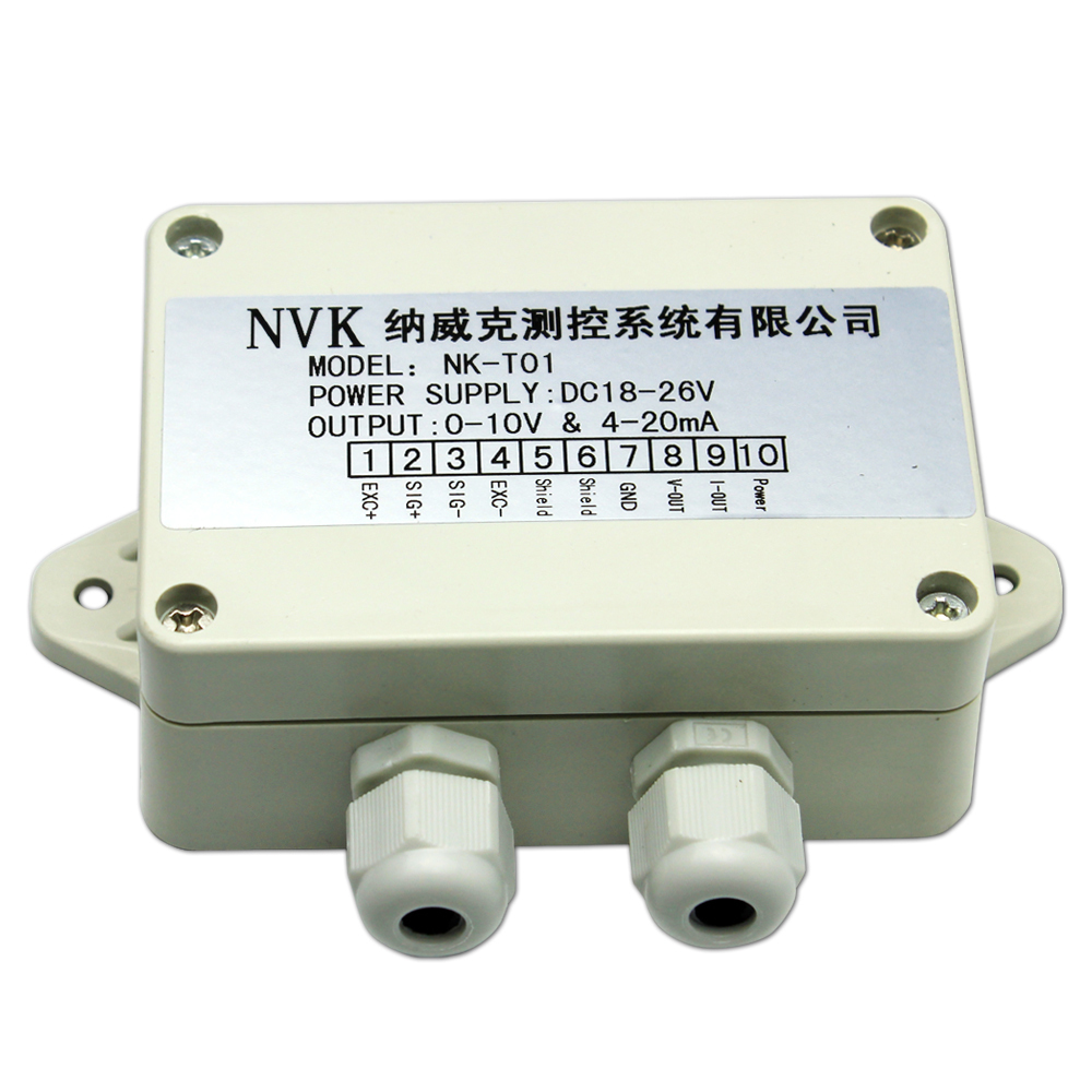 称重变送器重量放大器4-20MA测力传感器电压电流转换器0-10v0-5v