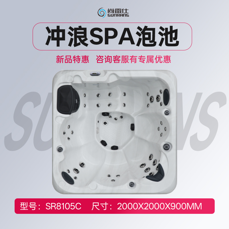 户外温泉SPA按摩加热花园别墅家用洗澡冲浪平台恒温浴缸泡池