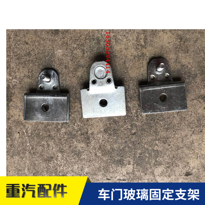 玻璃铁托架欧曼玻璃卡子