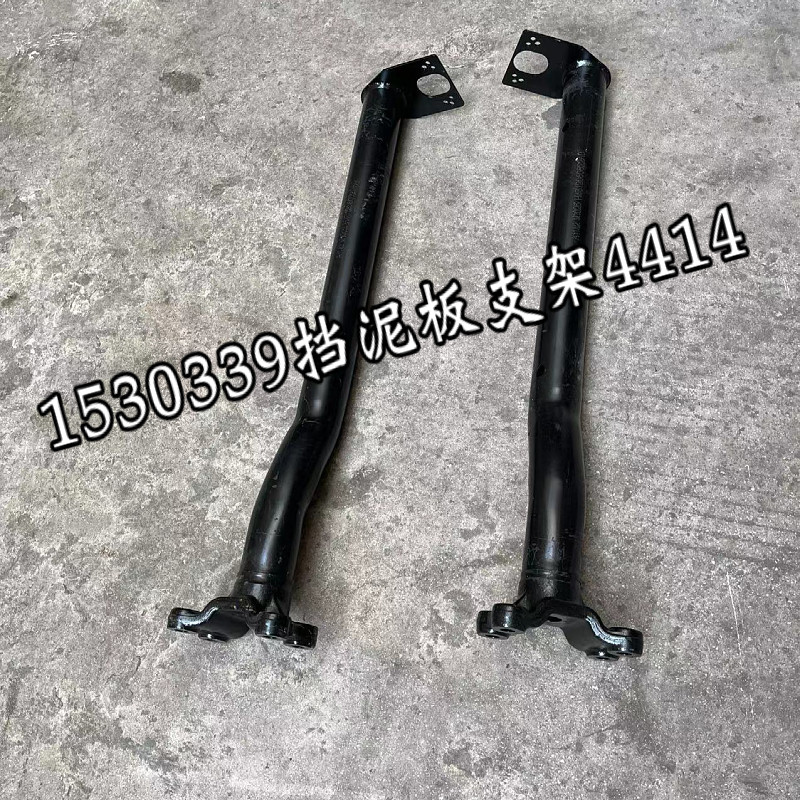 适配福田欧曼GTL EST后轮挡泥板支架驱动轮挡泥板支架挡泥瓦支架
