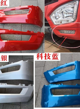 适配福田欧曼 EST雾灯罩 H5前雾灯罩 保险杠灯罩防雾灯壳大灯包围