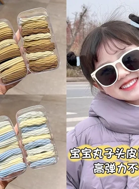 奶蓝色儿童皮筋扎头高弹力不伤发