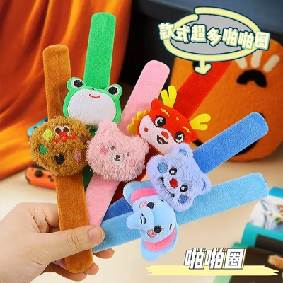 卡通可爱大象动物系列啪啪圈毛绒