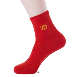 本命年大红棉袜子过年行大运大红袜子男女情侣中筒红色袜