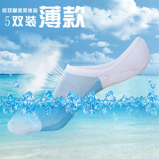男士 透气隐形网眼船袜吸汗硅胶防滑棉质袜子 隐形袜 夏季 2022新款