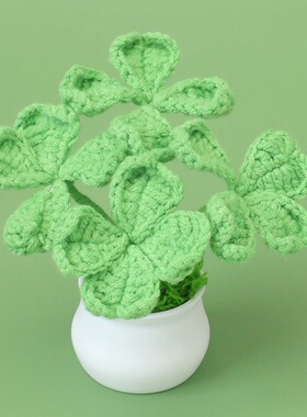 跨境仿真假花成品四叶草小盆栽编织毛线手工花家居办公室车载摆件