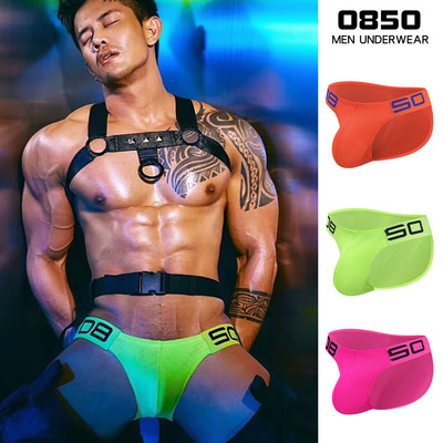 【跨境】0850网孔男士内裤浪漫多巴胺系列透气高叉激凸显大三角裤