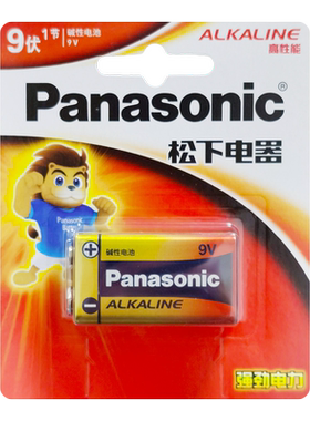 松下原装进口碱性9V电池