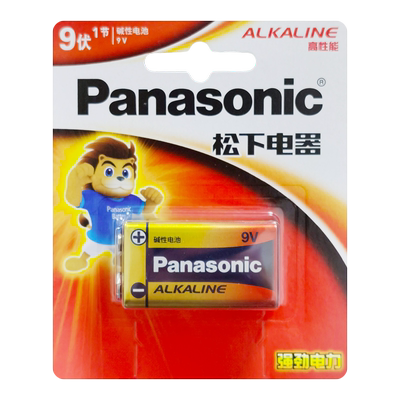 松下原装进口碱性9V电池
