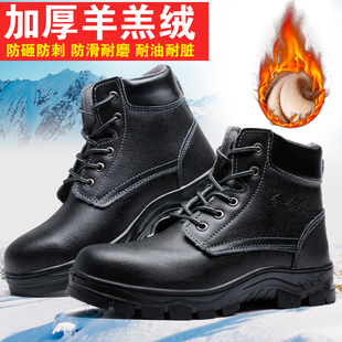 钢包头防砸防穿刺工作电焊鞋 羊毛保暖棉鞋 男真皮秋冬季 高帮劳保鞋