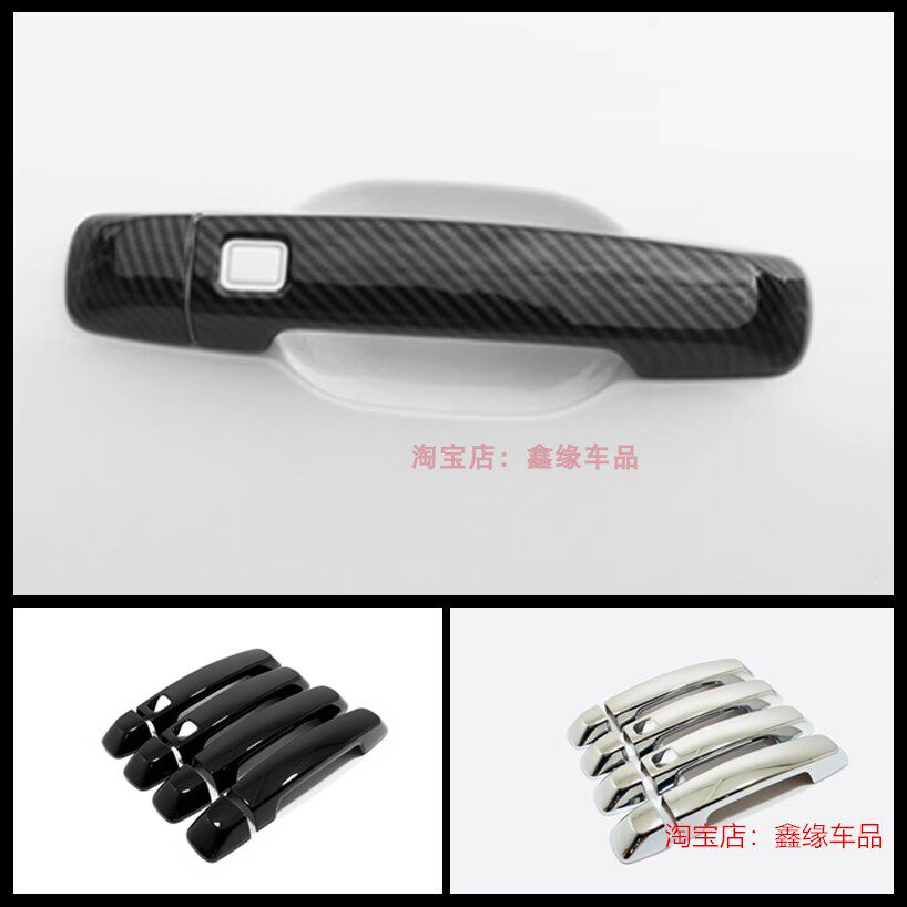 长城山海炮拉手门碗汽车用品改装