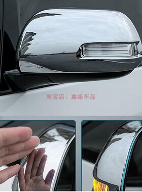 适用于丰田诺亚NOAH VOXY 70系后视镜电镀镜壳倒车镜壳盖电镀装饰