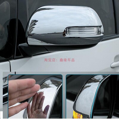 丰田诺亚NOAHVOXY70系后视镜盖