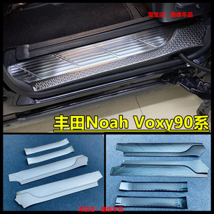 适配于丰田诺亚Noah Voxy90系80迎宾踏板外门槛条外饰配件门槛条