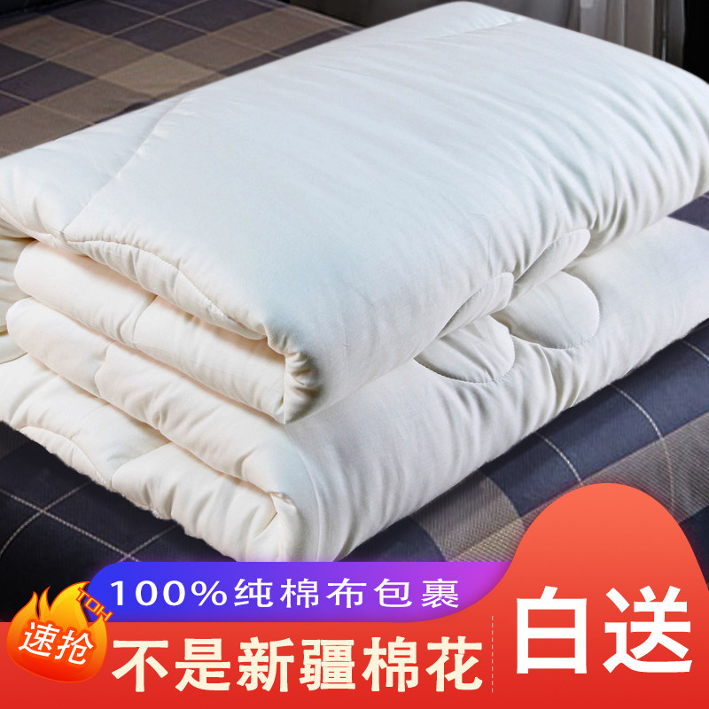 新款棉花被被子棉被新疆冬被加厚全棉被芯春秋被单人手工垫被褥纯,床上用品,棉花被,淘宝优惠券,粉丝福利购,淘宝优惠卷