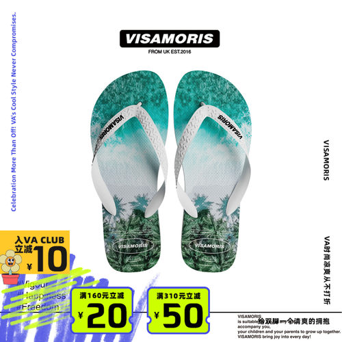 visamoris人字拖鞋男女鞋夏季外穿夹脚防滑时尚凉拖鞋海边沙滩鞋