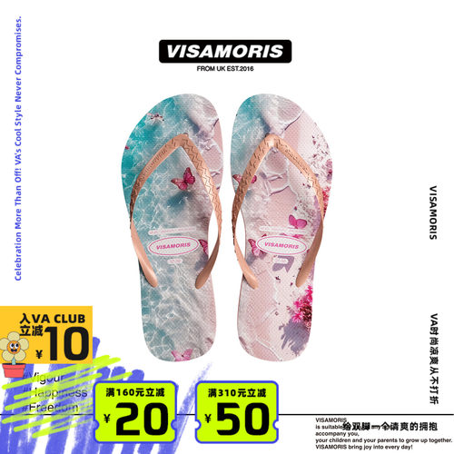 visamoris人字拖鞋男女鞋夏季外穿夹脚防滑时尚凉拖鞋海边沙滩鞋