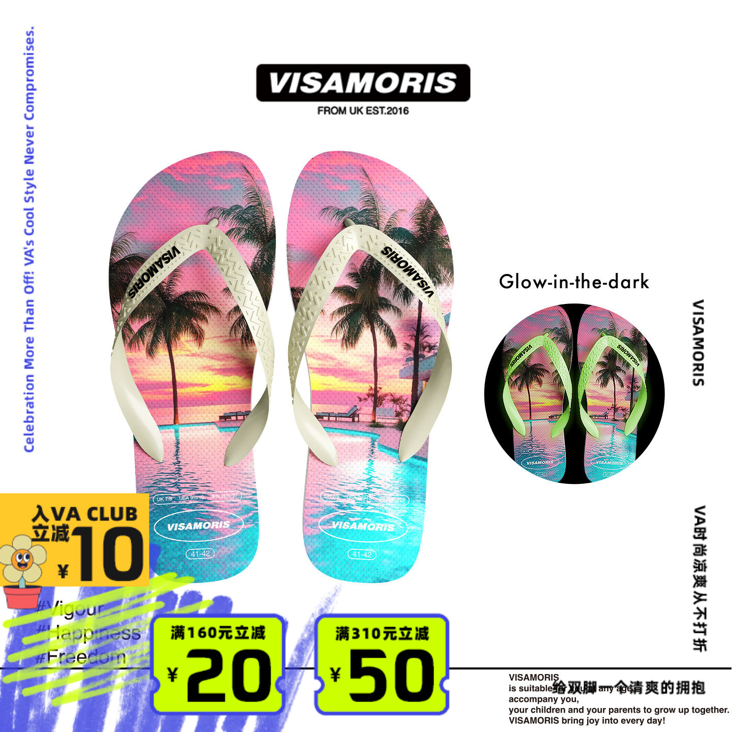 visamoris人字拖鞋男女鞋夏季外穿夹脚防滑夜光凉拖鞋海边沙滩鞋