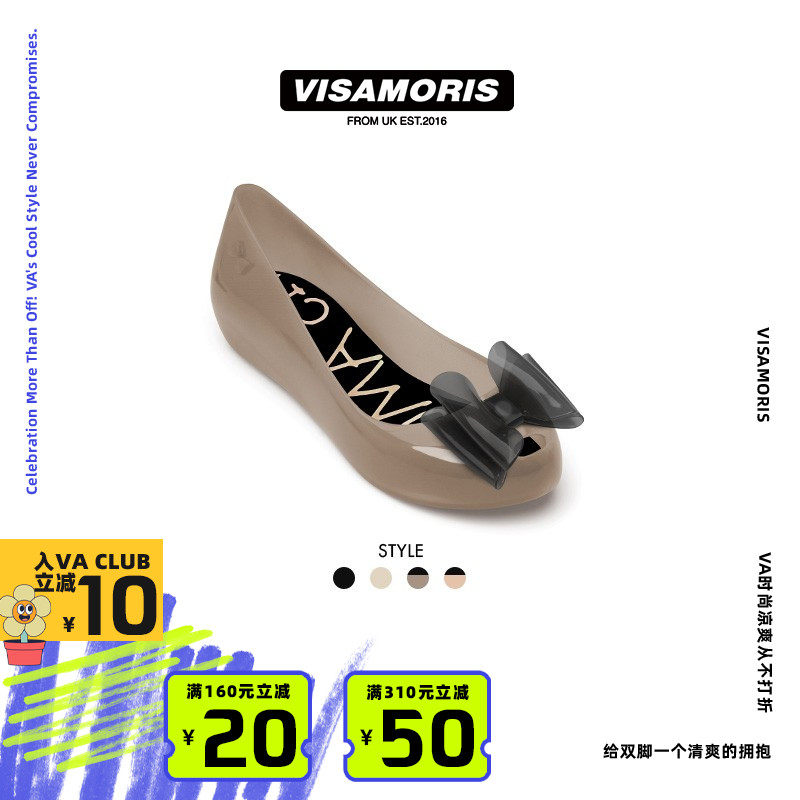 英国visamoris允莫苏果冻鞋亲子鞋女鞋单鞋凉鞋平底新款透明,女鞋,时装凉鞋,淘宝优惠券,粉丝福利购,淘宝优惠卷
