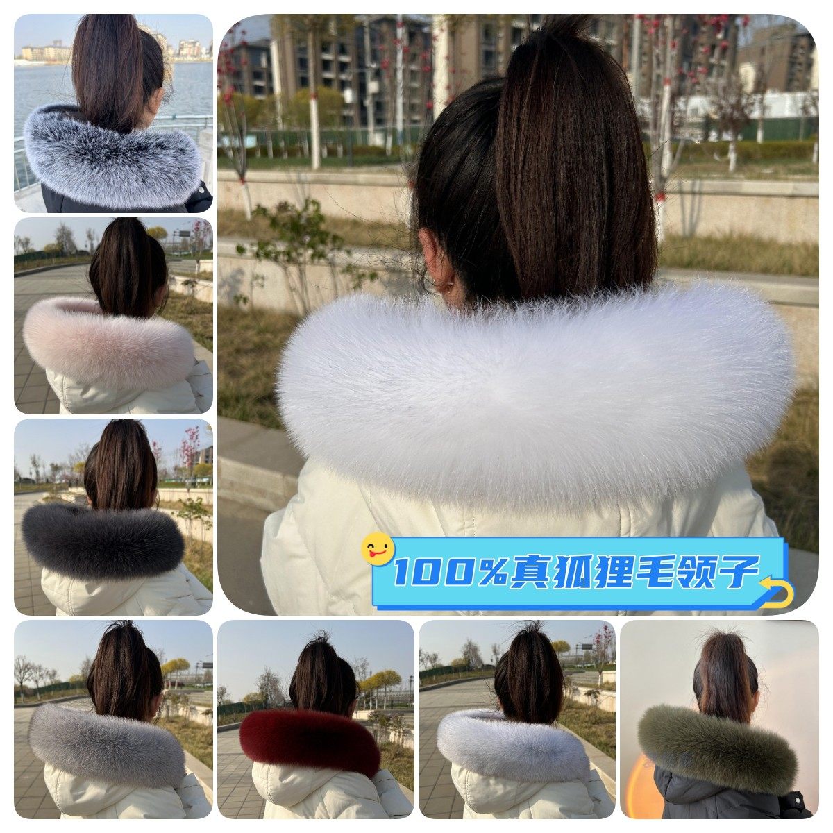 真毛狐狸毛领子帽领羽绒服毛领单买女士通用皮草貉子毛毛领子单卖