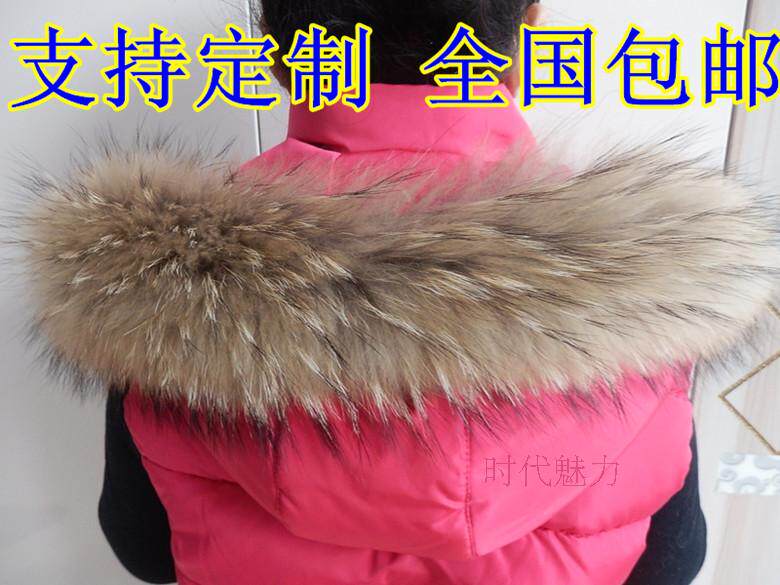 特价新款貉子毛毛领子帽条毛条帽领羽绒服毛领子狐狸毛领真毛皮草