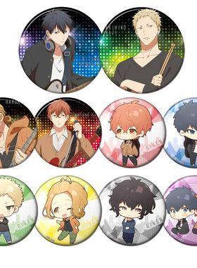 GIVEN被赠与的未来周边COS真冬立夏秋彦春树徽章吧唧胸章挂件D款