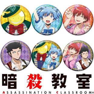 暗杀教室COS赤羽业游戏挂件次元潮田渚动漫周边镭射徽章胸章勋章H