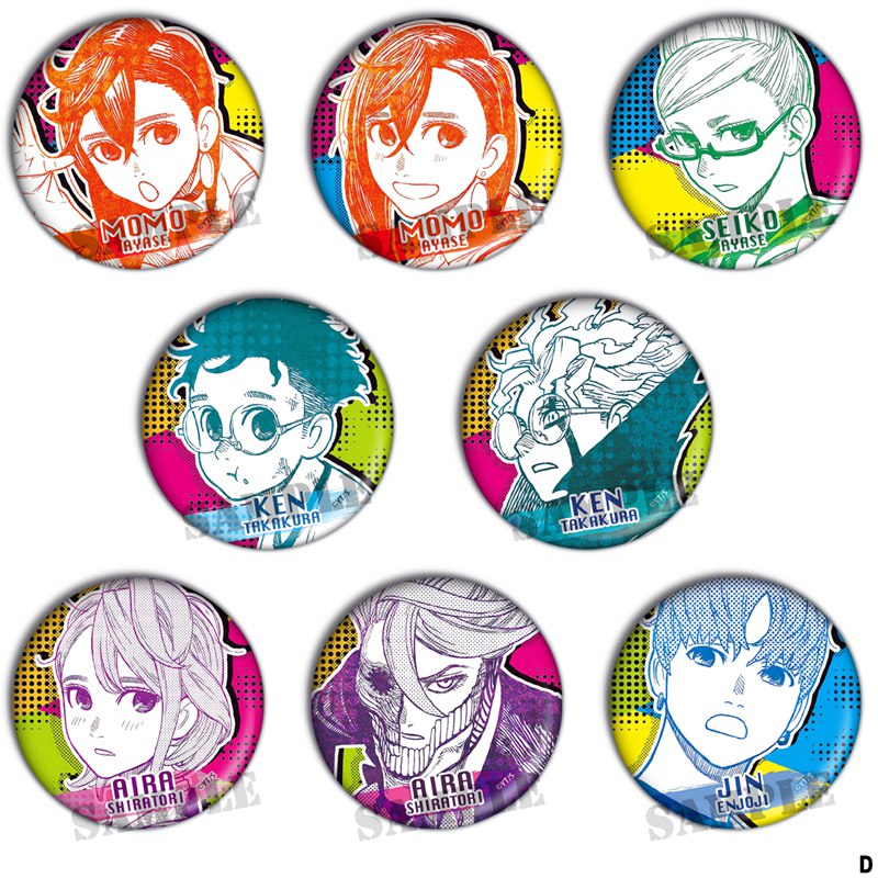 胆大党动漫吧唧徽章周边 超自然武装当哒当现货镭射胸章勋章挂件D