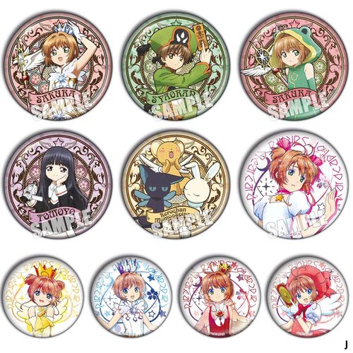 魔卡少女樱徽章动漫挂件勋章胸章