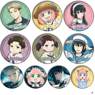 间谍过家家吧唧阿尼亚约尔现货谷子镭射徽章二次元日本动漫周边F